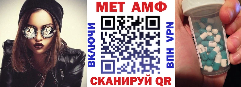 АМФ 97%  Тара 