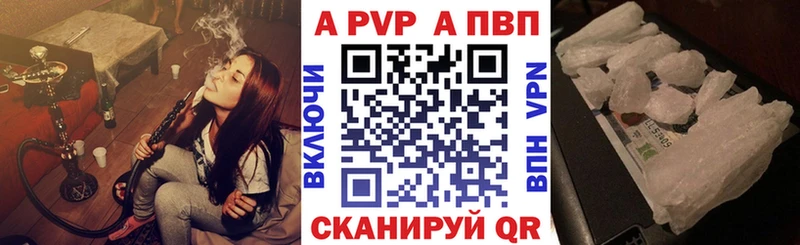 Альфа ПВП Соль OMG маркетплейс Тара где продают