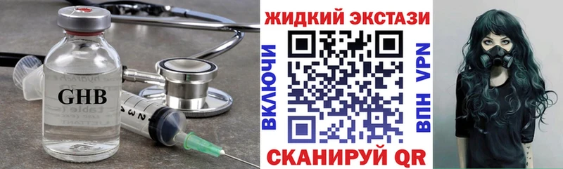 что такое наркотик  Тара  БУТИРАТ бутандиол 
