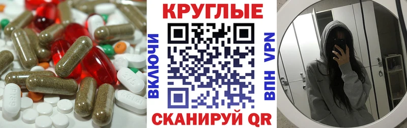 Экстази Punisher  наркошоп  Тара 