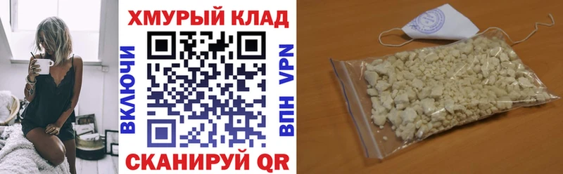 Героин афганец  как найти   Тара 