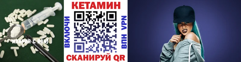 blacksprut онион  Тара  КЕТАМИН ketamine 