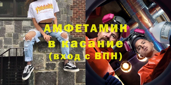 мефедрон мука Армянск