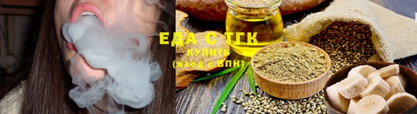 мефедрон мука Армянск