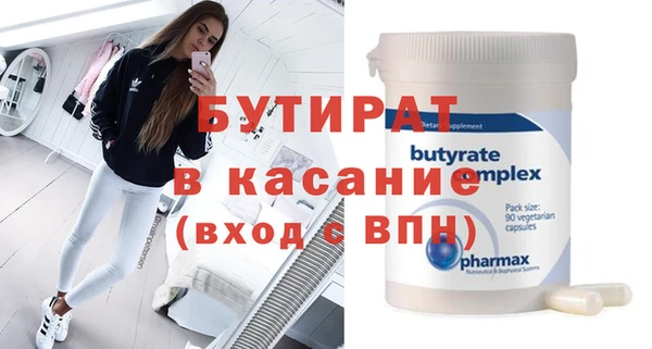 кокаин Арсеньев