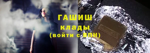 кокаин Арсеньев