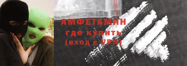 мефедрон мука Армянск