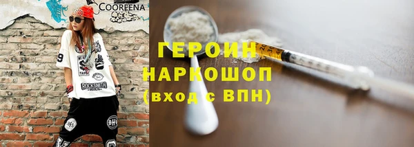 соль курить ск Аркадак