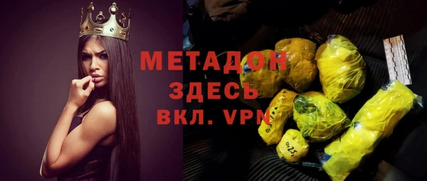 мефедрон мука Армянск