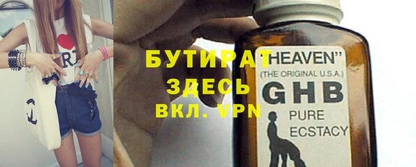 кокаин Арсеньев