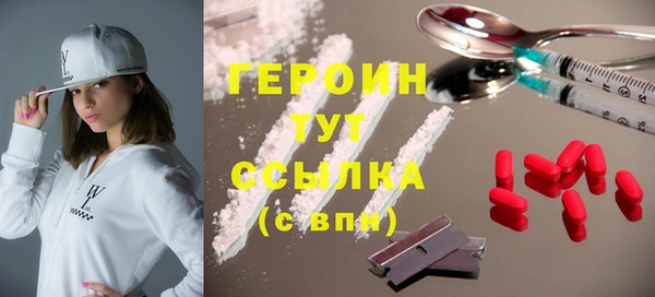 кокаин Арсеньев