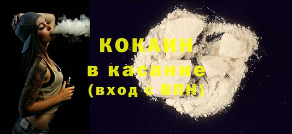 кокаин Арсеньев