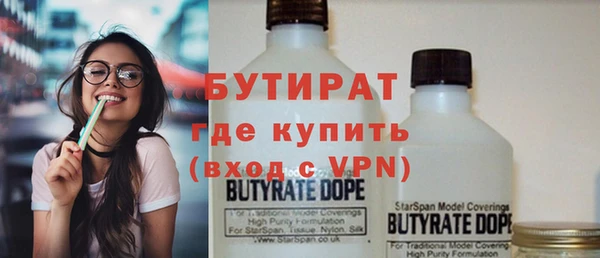 мефедрон мука Армянск