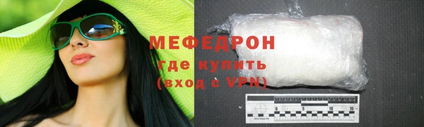 соль курить ск Аркадак