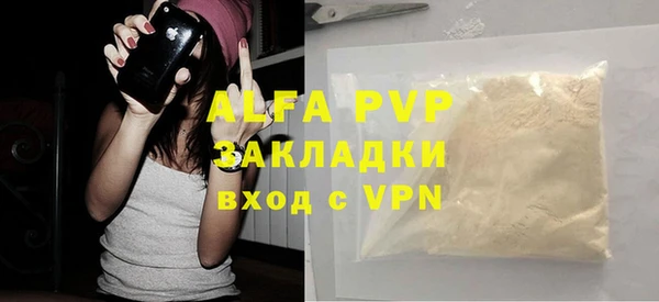кокаин Арсеньев