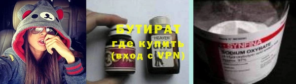 кокаин Арсеньев