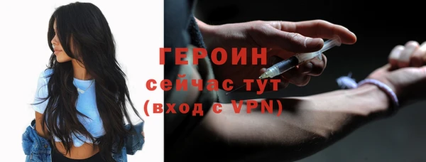 меф VHQ Снежногорск