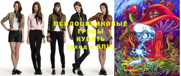кокаин Арсеньев