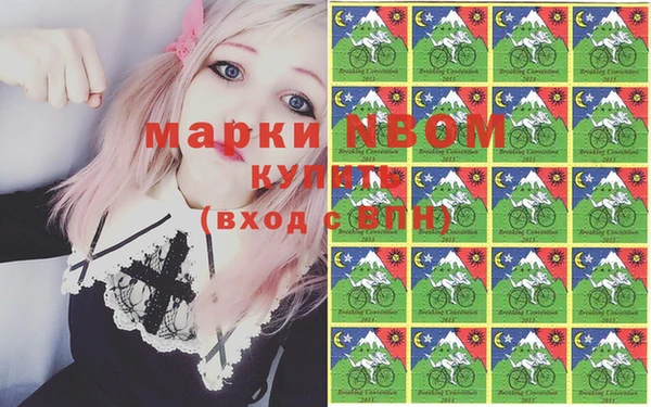 герыч Слюдянка
