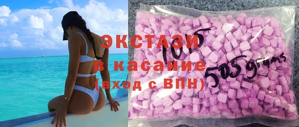 кокаин Арсеньев