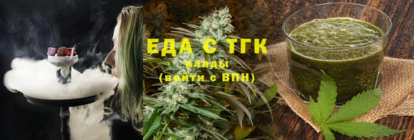 кокаин Арсеньев