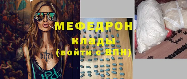 мефедрон мука Армянск