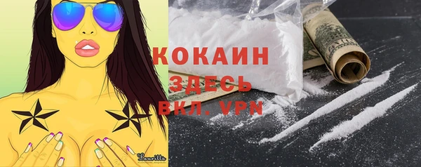 соль курить ск Аркадак