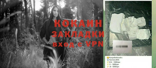 мефедрон мука Армянск