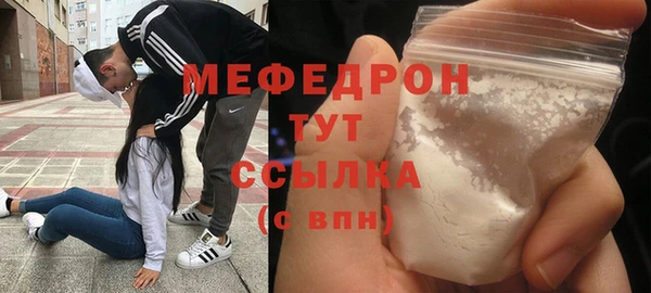 кокаин Арсеньев