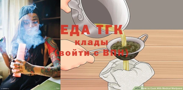 соль курить ск Аркадак
