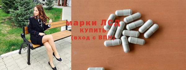 кокаин Арсеньев