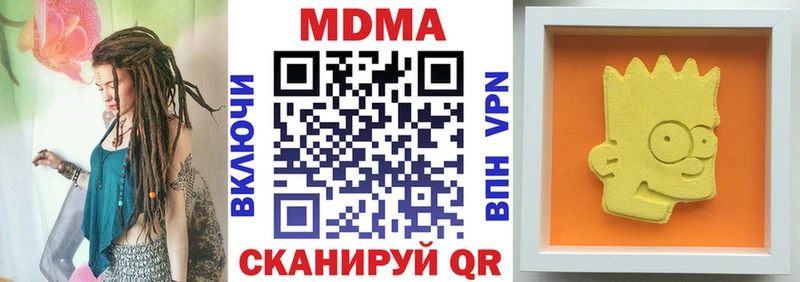 МДМА молли  Тара 