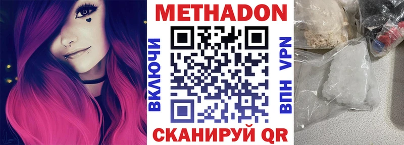 где найти Тара darknet как зайти Метадон methadone