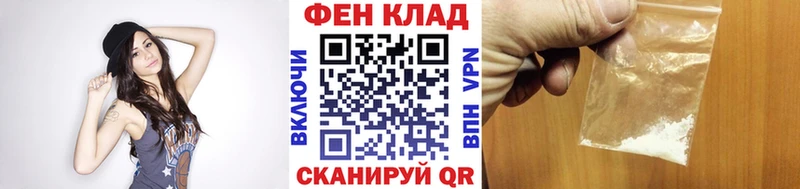 МЕТАМФЕТАМИН пудра Тара