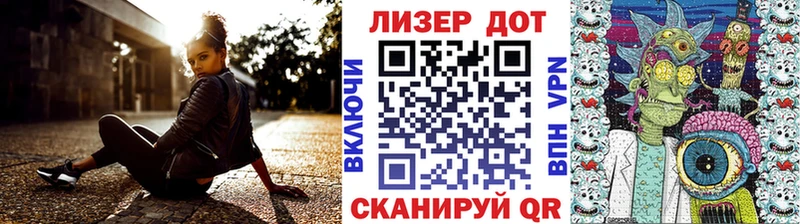 купить наркотик  Тара  Марки N-bome 1500мкг 